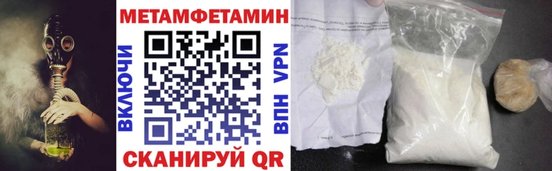 как найти наркотики Миньяр Amphetamine Розовый