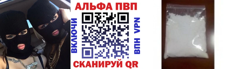 Alpha-PVP кристаллы Миньяр