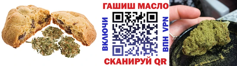 где купить наркоту  Миньяр  Еда ТГК марихуана 