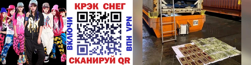где продают наркотики  Миньяр  Кокаин Эквадор 