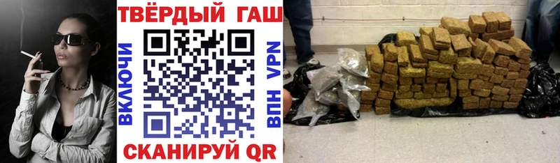 Гашиш Изолятор  KRAKEN ONION  Миньяр  купить наркотики цена 
