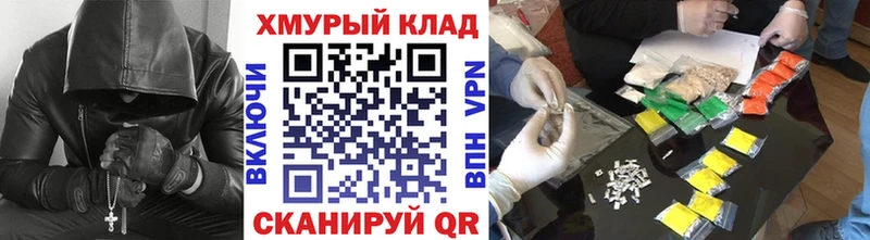 где можно купить наркотик  Миньяр  Героин VHQ 