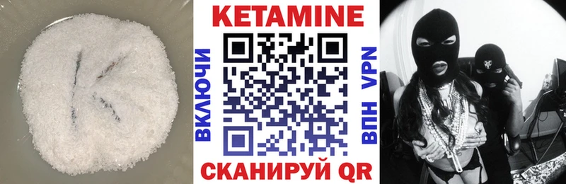 КЕТАМИН ketamine  Миньяр 