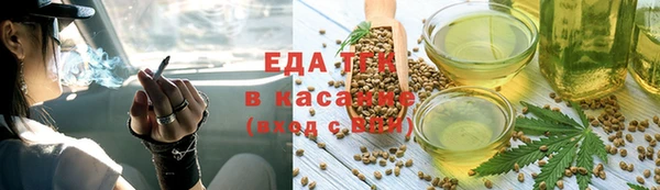 прущие крисы Алексеевка