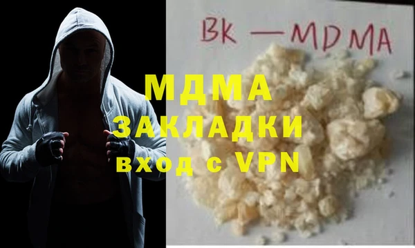 COCAINE Алексин