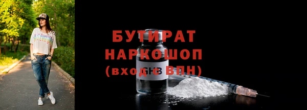 гашик Волосово