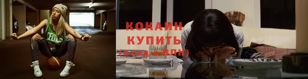 COCAINE Алексин