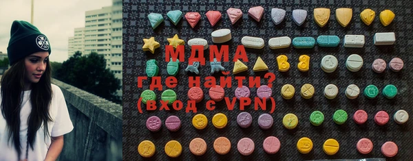 COCAINE Алексин