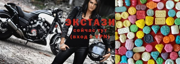 2c-b Володарск