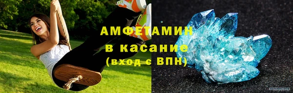 гидра Волоколамск