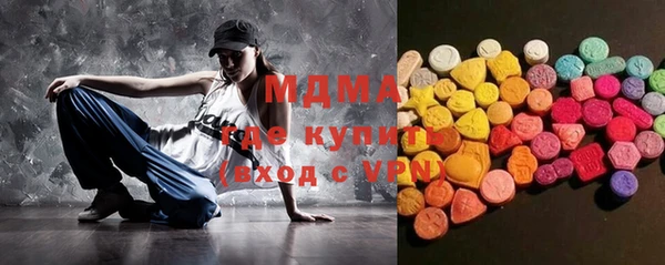 COCAINE Алексин