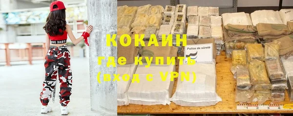 COCAINE Алзамай