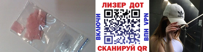 Лсд 25 экстази ecstasy  Миньяр 