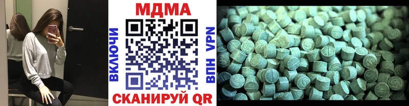 MDMA crystal Миньяр