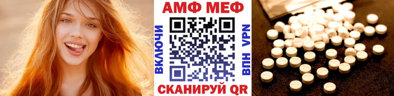 Первитин винт Миньяр
