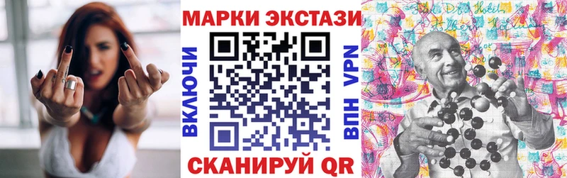 купить закладку  Миньяр  Марки N-bome 1,5мг 