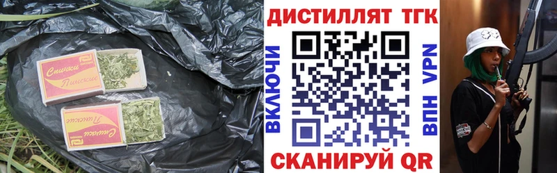 где продают наркотики  Миньяр  Дистиллят ТГК гашишное масло 